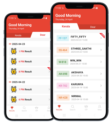 app image